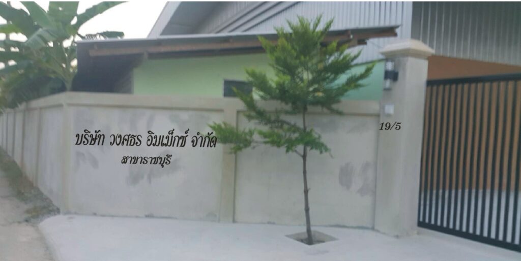 ตัวแทนจำหน่ายหมวกกันกระสุน